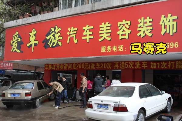 中考没考上高中怎么办有哪些出路