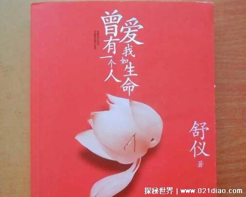 强烈推荐好看的小说言情