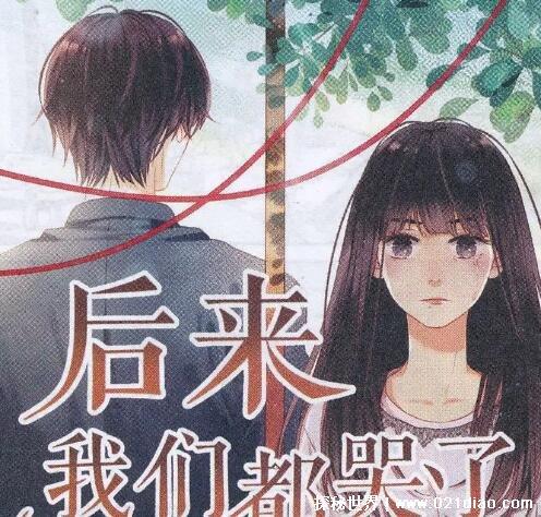 强烈推荐好看的小说言情