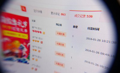 淘宝店铺转让后果严重 淘宝店铺转让会有什么风险