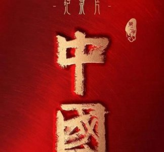 人去世三周年必须要大办 人走后三年按风俗大办酒席