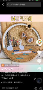 抖音怎么上架自己的东西出售 抖音小店产品上架流程