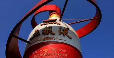 浓香白酒十大排名及介绍 十大浓香型白酒分别是哪些