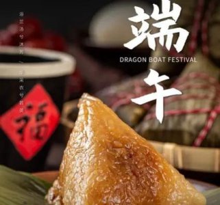 端午节美食有哪些好吃的 端午节必吃的5种传统美食