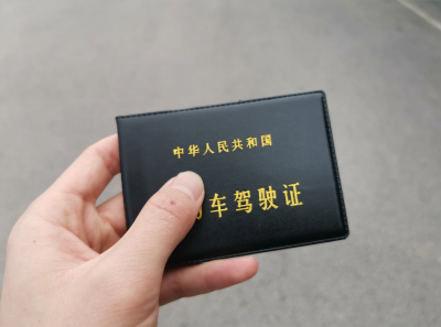 摩托车驾驶证有效期是多少年 分为6年、10年与永久三种