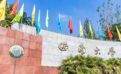 西南大学占地面积 占地八千多亩西南大学获得多枚奥运奖牌