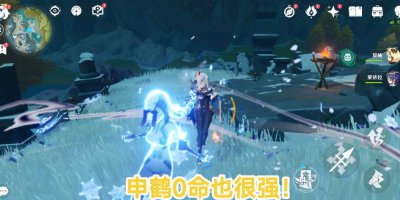 原神值得培养的角色排行 原神堪称“万金油”的四个角色