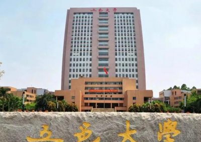 江门五邑大学怎么样 江门五邑大学属于几本学校