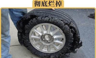 我车开了十年没换轮胎 轮胎到底开到什么程度才需要换