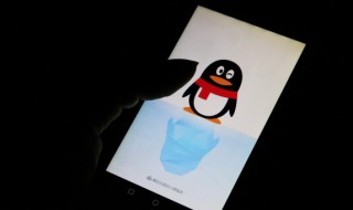 怎么看qq好友天数 看qq好友天数的方法