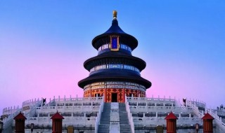 北京著名旅游景点有哪些 北京的著名旅游景点有哪些