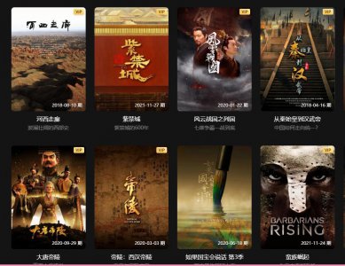 纪录片在哪个平台看免费 看纪录片用哪个软件好