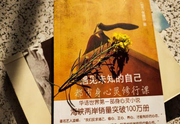 自学心理学怎么学入手比较好