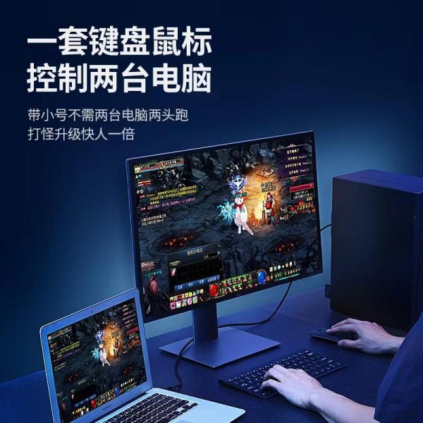 电脑与电脑之间快速传输文件