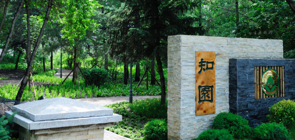 吉林师范大学是211或985吗