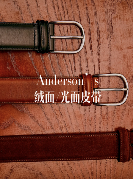 适合送男士的小件奢侈品