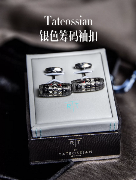 适合送男士的小件奢侈品