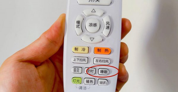 夏季空调怎么开省电又凉快一点