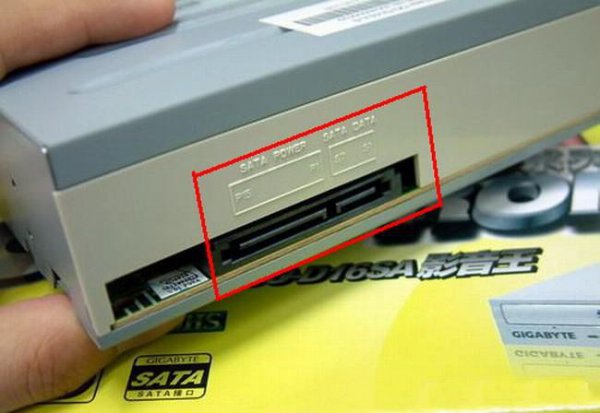 电脑光驱是什么东西做的