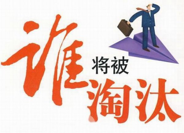 电脑光驱是什么东西做的