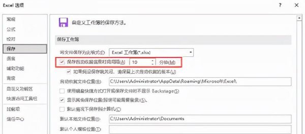 excel打不开的原因及解决方法