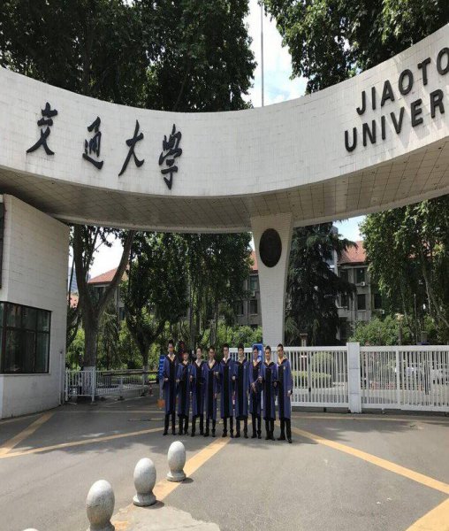 全国所有交通大学的排名一览
