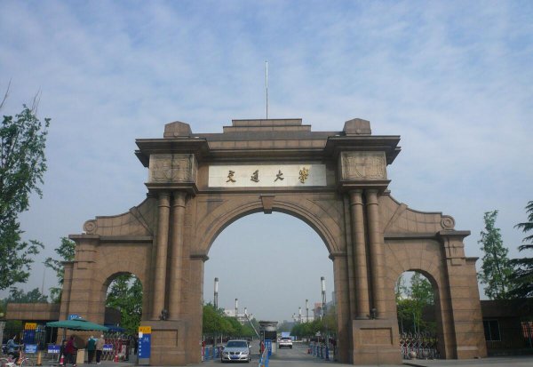 全国所有交通大学的排名一览