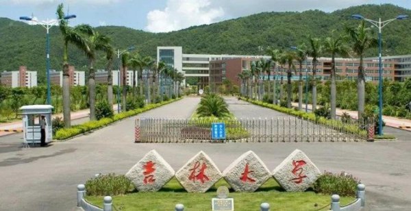 吉林大学的王牌专业有哪些