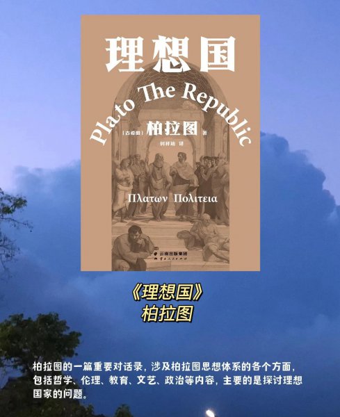 哲学入门书籍推荐