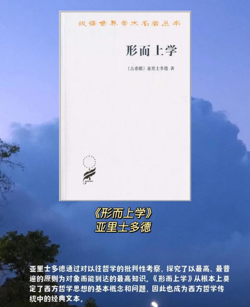 哲学入门书籍推荐