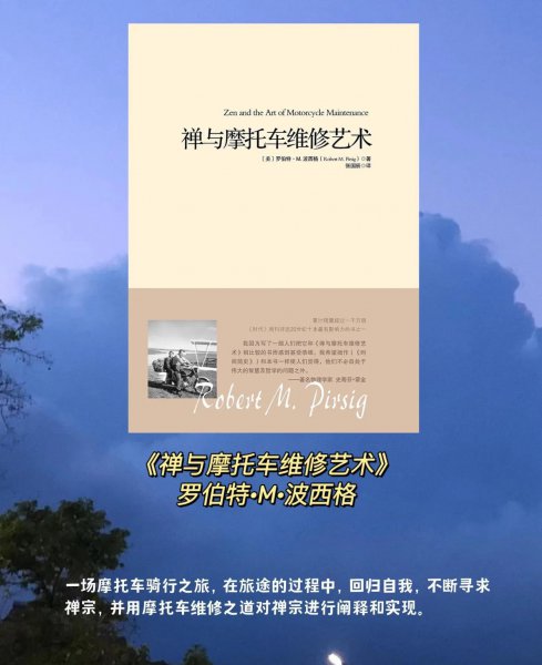 哲学入门书籍推荐