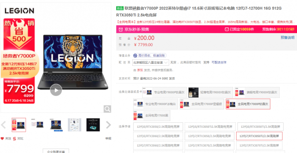 笔记本买酷睿的还是锐龙