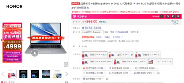 笔记本买酷睿的还是锐龙