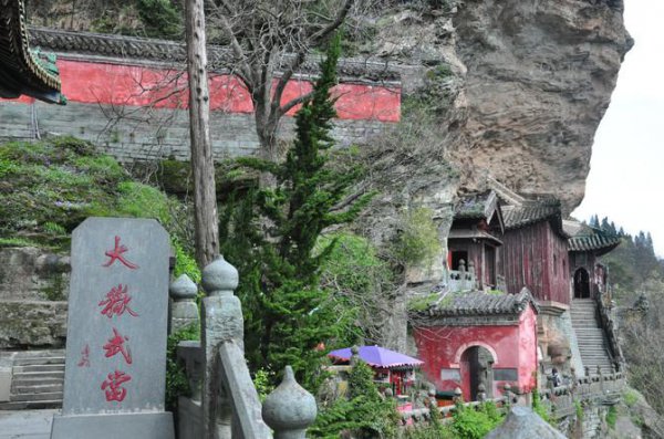 湖北十堰是几线城市