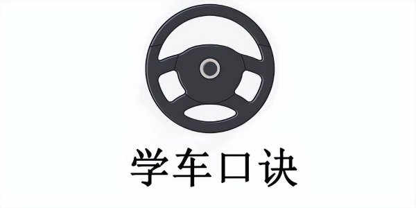 科一考试时间多少分钟