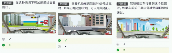 科一考试时间多少分钟