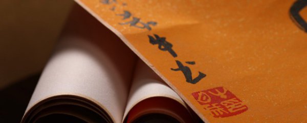 大厅挂什么字好