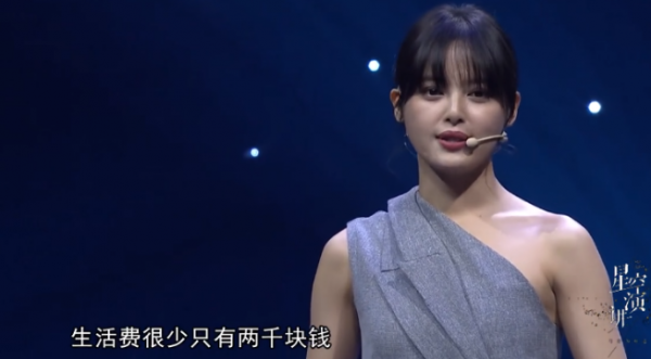 演员辛芷蕾个人资料简介