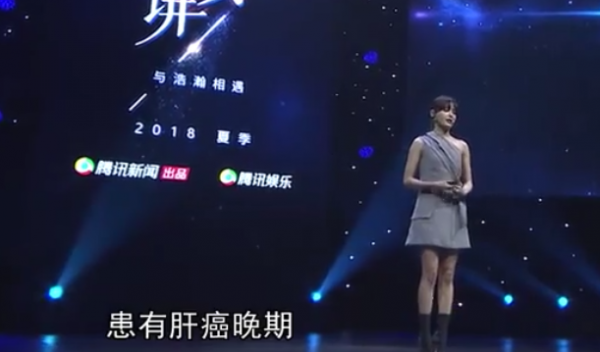 演员辛芷蕾个人资料简介