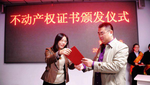 房产证可以加名字吗