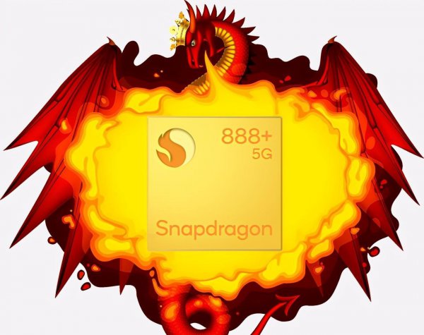骁龙888+处理器怎么样