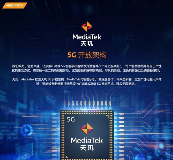 骁龙888+处理器怎么样