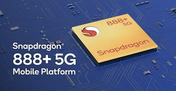 骁龙888+处理器怎么样