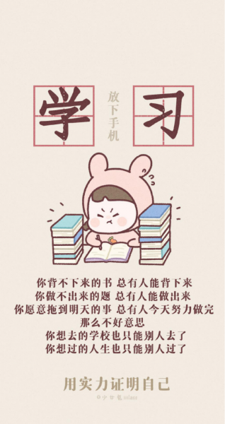 一边工作一边考研现实吗