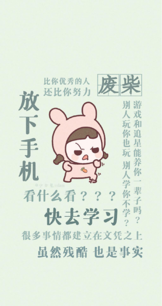 一边工作一边考研现实吗