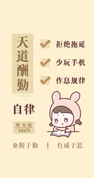 一边工作一边考研现实吗