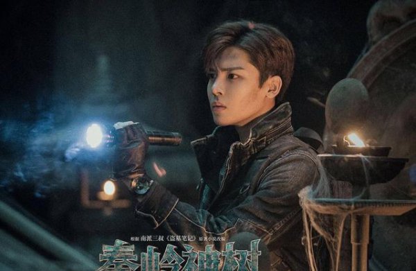 盗墓笔记有几部