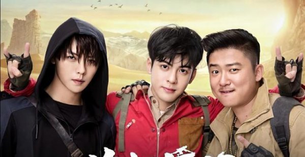 盗墓笔记有几部