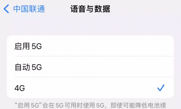 iphone手机发烫关掉这个功能