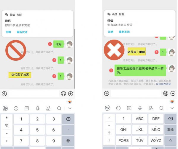 微信为什么看不到别人的朋友圈